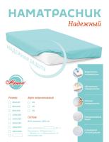 надежный