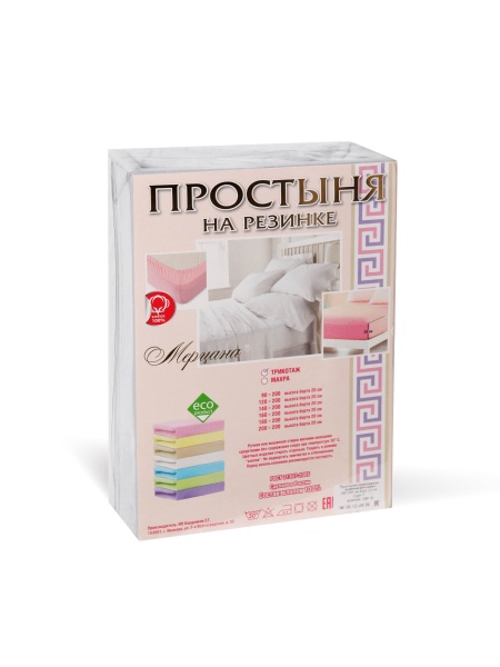 сер