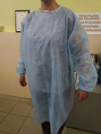 гол хал